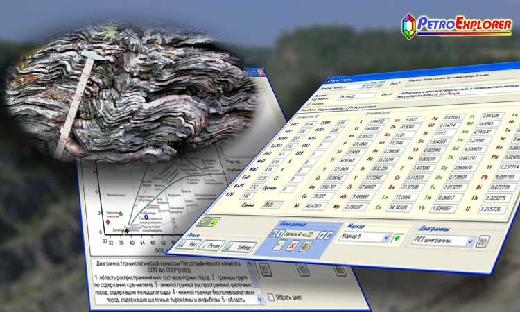 PetroExplorer – аналитика горных пород