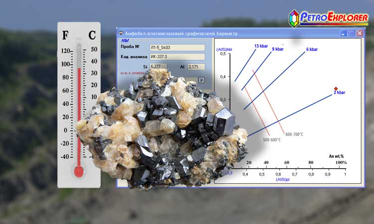 PetroExplorer – термодинамические сенсоры
