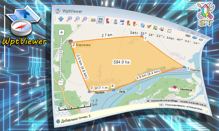 WptViewer - браузер путевых точек