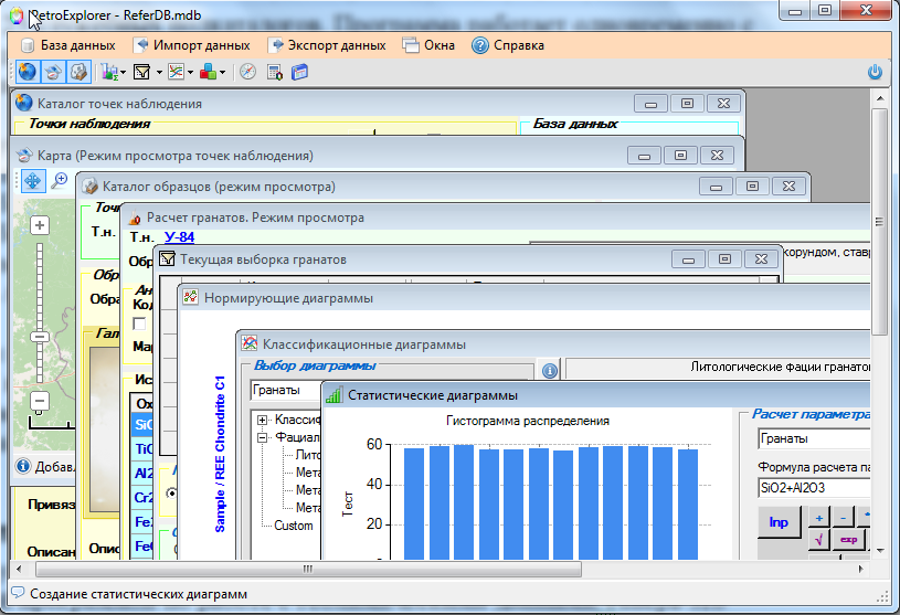 PetroExplorer NEXT работает