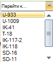Комбобокс быстрой навигации