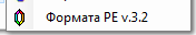2. Формата PE v.3.2