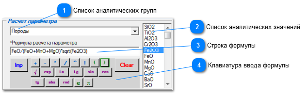 Стандартные панели и кнопки