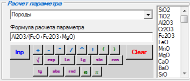 1. Панель расчета параметра